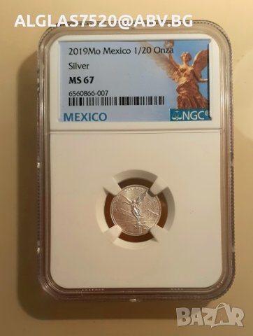 1/20 онза Мексико/ сребро/2019г.