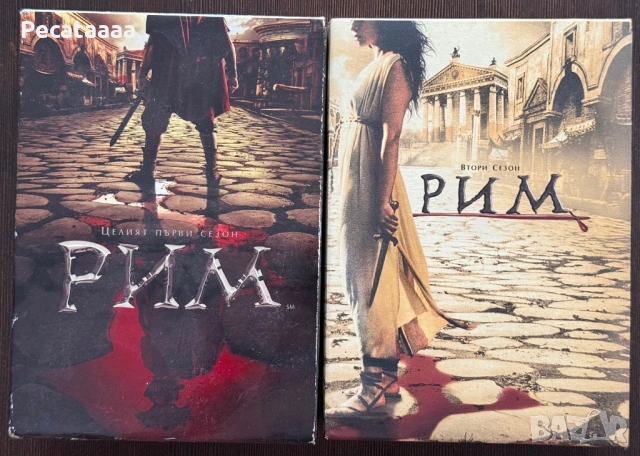 Рим Сезон 1 и 2 DVD