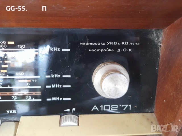 Радио грамофон Респром, снимка 4 - Антикварни и старинни предмети - 52127022