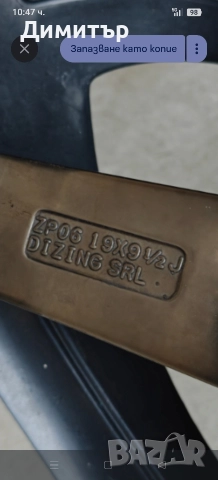 Джанти БМВ 19 5Х120 Спорт Пакет , снимка 12 - Гуми и джанти - 52167183