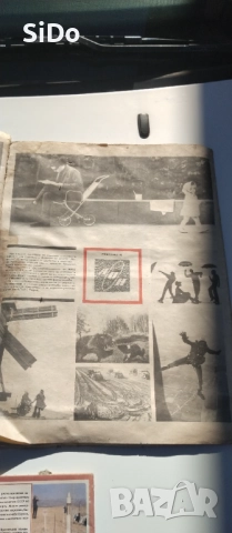 Лот 4 списания "БТА От цял свят" от 1969г,Конструктор от 1986г ,авто-мото свят от 1986г, снимка 4 - Списания и комикси - 51506713