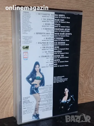Видеокасета " Глория - За Добро или Зло "  VHS, снимка 4 - Други жанрове - 56076547