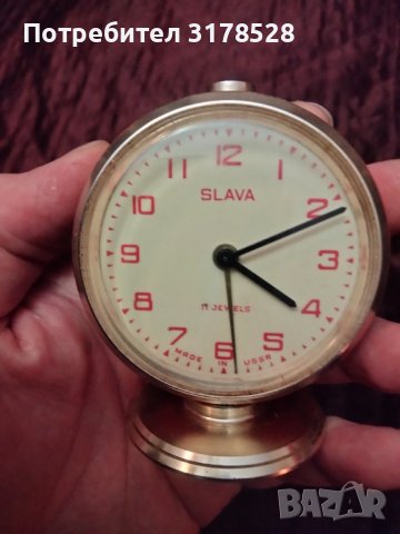 Руски будилник SLAVA 