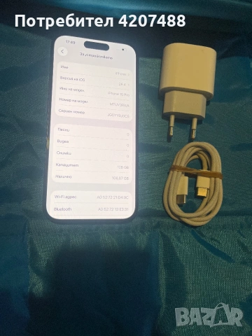 15 pro 128 гб - blue titanium, снимка 4 - Apple iPhone - 53696247