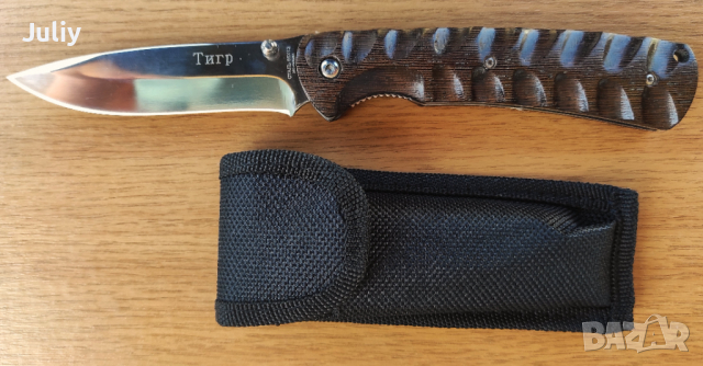 Сгъваем нож Тигр, снимка 3 - Ножове - 36499598