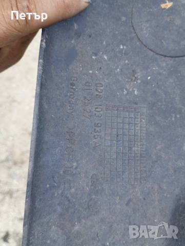 Декоративен капак двигател фолцваген голф 3 пасат Венто 1.9ТДИ 028103935A, снимка 4 - Части - 51826849