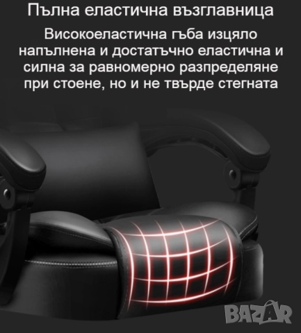 Масажен въртящ се офис стол с подложка за краката OFFICE  MASSAGE  CHAIR 008, снимка 6 - Други стоки за дома - 52138190