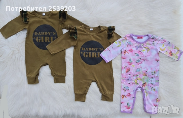 Бебешки ромпъри 0-3 месеца Daddy's GIRL