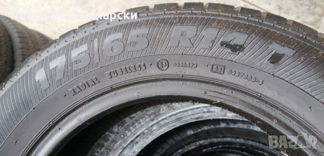 Единична гума 175 65 14 Platin Платин
1 брой единичка guma
Нов внос
Не е нова , снимка 2 - Гуми и джанти - 42081106