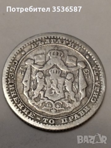 50 стотинки 1883 година дефект, снимка 1 - Нумизматика и бонистика - 41630200
