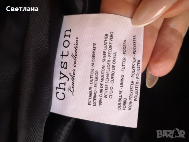 Яке от естествена кожа , снимка 4 - Якета - 34651174