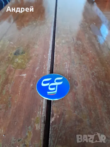 Стара значка СДС #6