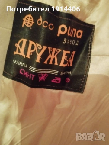 Дамско манто, снимка 6 - Палта, манта - 50585673