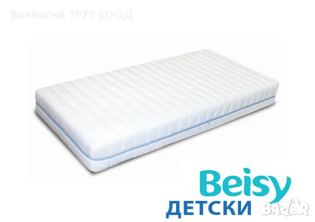 Бебешки матрак Beisy baby