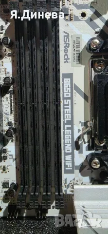 Дъно за компютър AsRock B650, снимка 5 - Дънни платки - 55801523