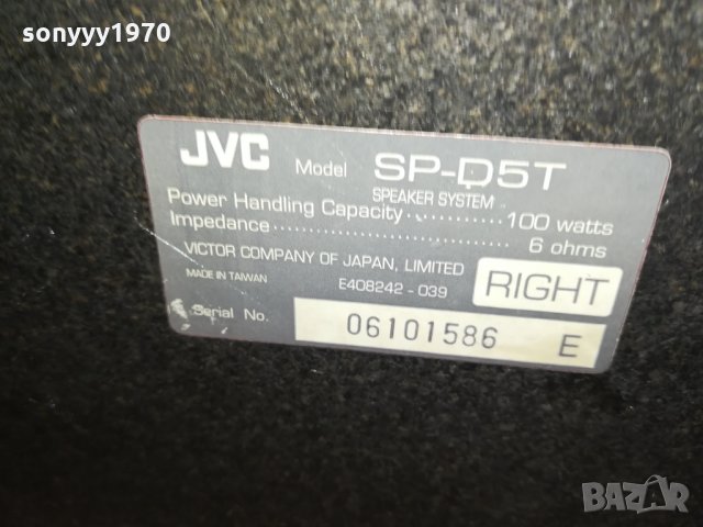 JVC SP-D5T 2X100W 6ohm-VICTOR JAPAN-ВНОС SWISS 1202221945, снимка 18 - Тонколони - 35767378
