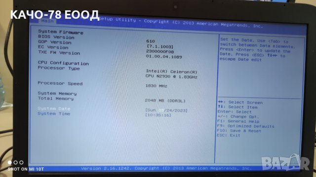 Лаптоп MEDION AKOYA E7226, снимка 2 - Части за лаптопи - 41854121
