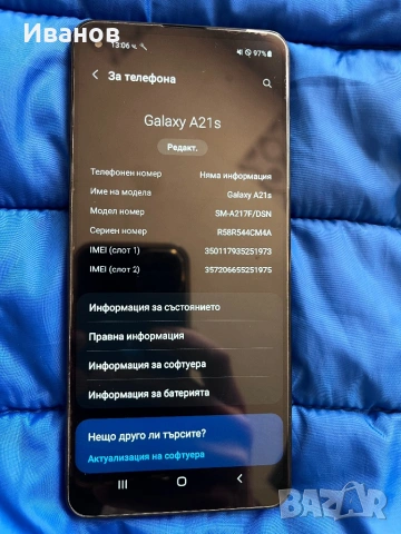 Samsung A21s, снимка 3 - Samsung - 53139696