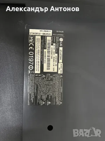 Захранване EAX65424001 (2.7) LGP4750-14LPB, снимка 3 - Части и Платки - 48893763