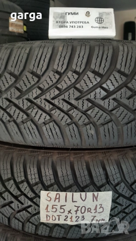13 цола ЗИМНИ ГУМИ 155X70R13 цола  --- 2, снимка 6 - Гуми и джанти - 52797659