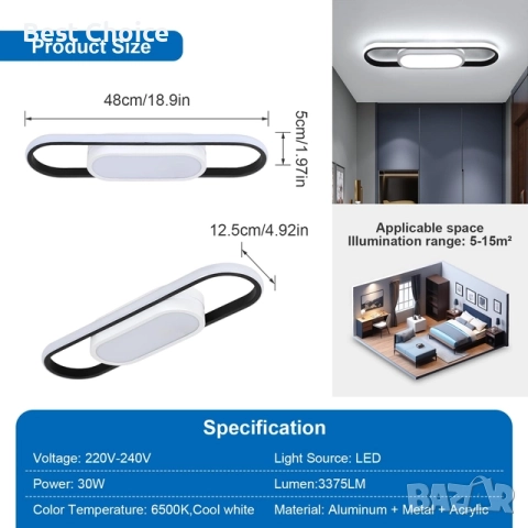 LED таванна лампа / плафон 30W модерен дизайн, снимка 4 - Лед осветление - 52812285