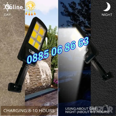 Външна соларна лампа 120 LED, соларна лампа с датчик за движение, снимка 2 - Соларни лампи - 50300578