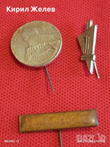 Три значки БАЛКАНКАР,В. ТЪРНОВО редки за КОЛЕКЦИЯ ДЕКОРАЦИЯ 53465