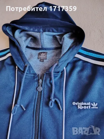 Спортно яке "Adidas Original Sport""