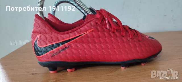 Nike Hypervenom. Футболни бутонки. 37.5, снимка 1 - Футбол - 38893915