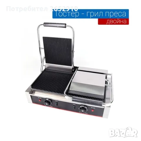 Професионални хот-дог машини с 4 шиша и стъклена вана! Чисто нови! Супер цена 489лв/250,02€ с ДДС, снимка 9 - Обзавеждане за заведение - 48400006