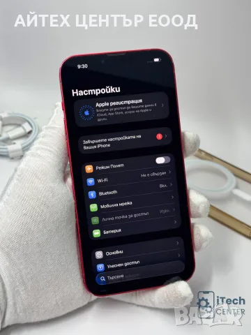 iPhone 14 Plus, 128GB, Product Red, 100% батерия, ОТЛИЧЕН, ГАРАНЦИЯ!, снимка 4 - Apple iPhone - 56005589