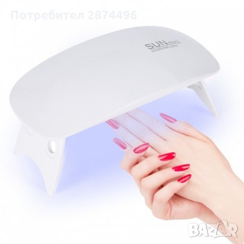 3091 SUN Mini UV/LED – Лампа за маникюр с USB захранване, снимка 6 - Продукти за маникюр - 35789922