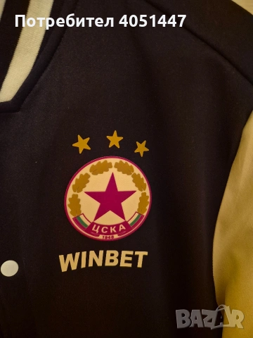 Колежанско яке ЦСКА София, сезон 2025/2026 размер Л, снимка 2 - Футбол - 53657052
