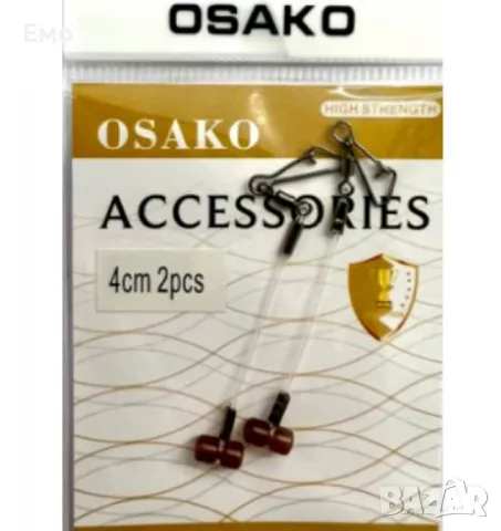 Мъниста-бързи връзки за фидер - 4cm 2pcs, снимка 5 - Екипировка - 48488200