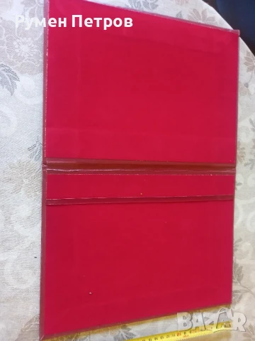 Папки Рапорт обещание, БГ, соц., снимка 6 - Колекции - 51144627