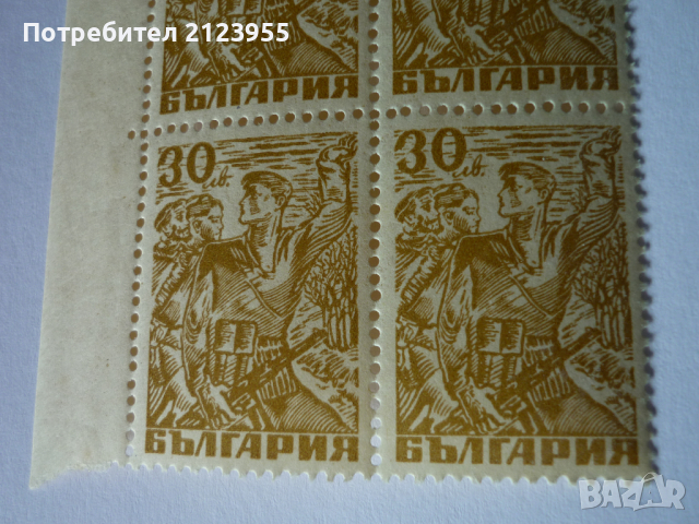 Пощенски марки, снимка 1 - Филателия - 36192181