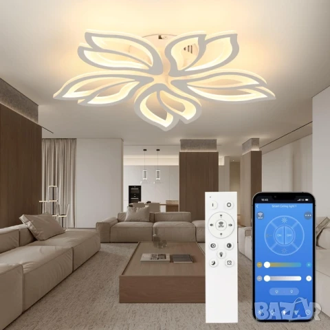 Smart LED Полилей 48W 6500 lm Димируем 3000-6500K