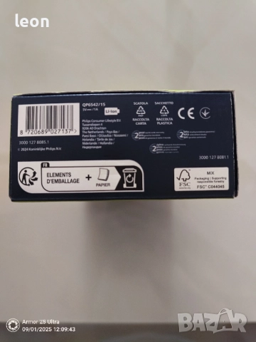 Philips One Blade Pro 360, снимка 4 - Електрически самобръсначки - 51563934