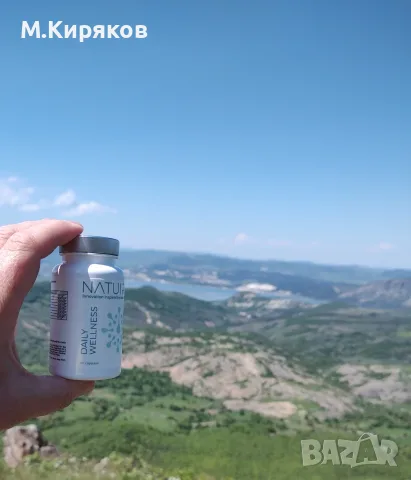 Daily Wellness от Natuir - енергия, баланс и дълголетие. Геропротектор без аналог, снимка 8 - Хранителни добавки - 54362662