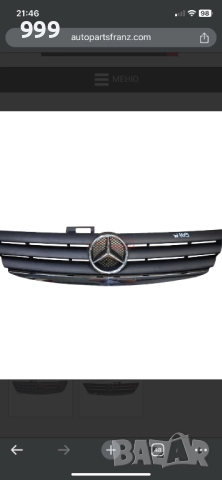Решетка за мерцедес А169