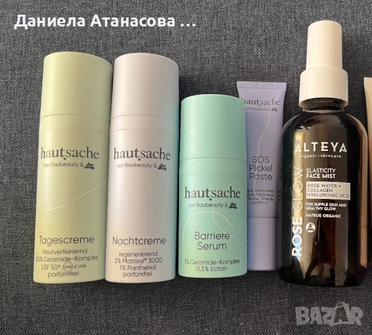 Лот от козметика