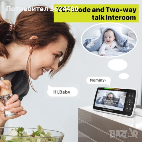 Бебефон с Голям Екран и Въртяща се Камера Обхват до 200M  4693 SM650, снимка 6 - Бебефони - 52632722