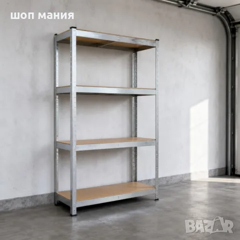 Метален гаражен стелаж 180×90×40 см – 600 кг товароносимост, 4 регулируеми МДФ рафта