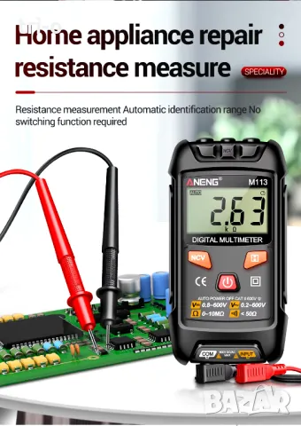 ANENG M113 Мини цифров мултицет AC/DC Измервател на напрежение 1999 Брои Multimetro Ohm NCV, снимка 6 - Други инструменти - 47988465