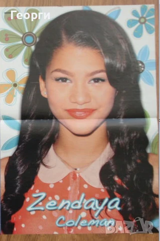 плакати / постери на звезди (от списание "Браво" / "Bravo"), снимка 12 - Други - 46082333