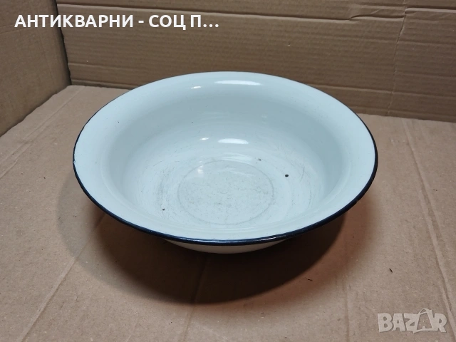 Стара Соц Руска Емайлирана Купа, Легенче / НОМЕР 1535.