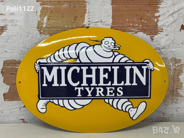 Емайлирана табела