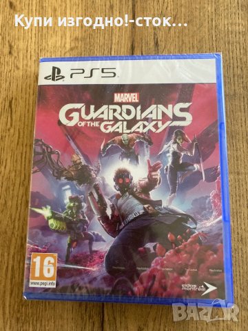 Marvel Guardians of the Galaxy PS5