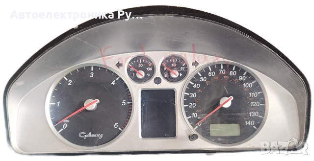 КИЛОМЕТРАЖ FORD GALAXY БЕНЗИН, 7M5920800C , YM2110849AFB , VDO 110080036002