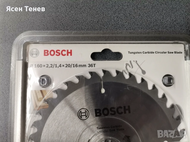 Диск за циркуляр Bosch 160x2.2/1.4x20 36T, снимка 2 - Триони и циркуляри - 53405328